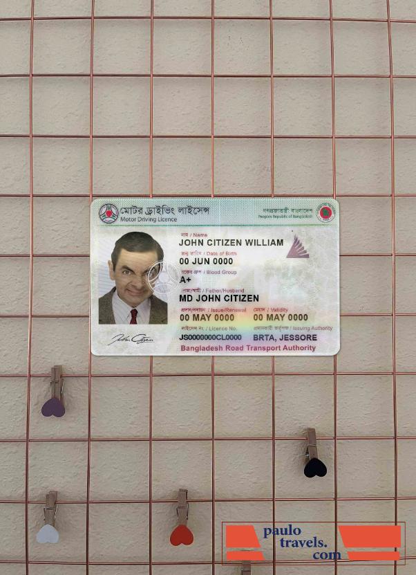 Bangladesh DL version 2 photolook FRONT PSD template